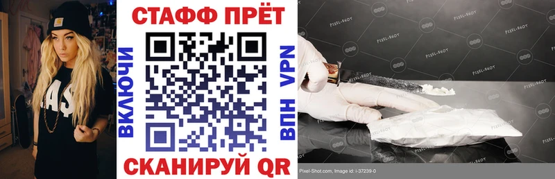 Как найти закладки Цоци-Юрт MDMA Меф мяу мяу ГАШ