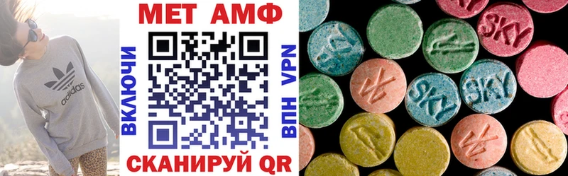 Амфетамин VHQ  Цоци-Юрт 