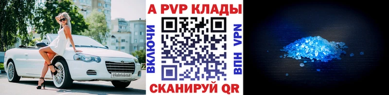 наркота  Цоци-Юрт  A-PVP СК КРИС 