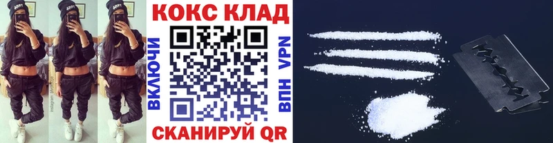 Кокаин Эквадор Цоци-Юрт