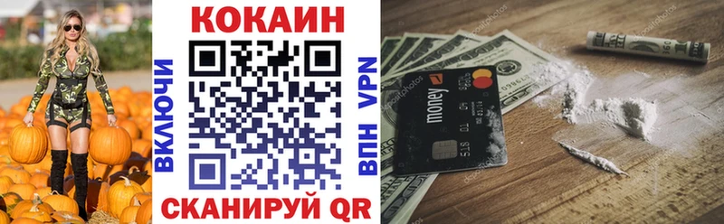 маркетплейс состав  Цоци-Юрт  COCAIN 99%  как найти закладки 