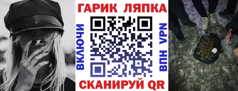 omg маркетплейс  Цоци-Юрт  Гашиш гашик 
