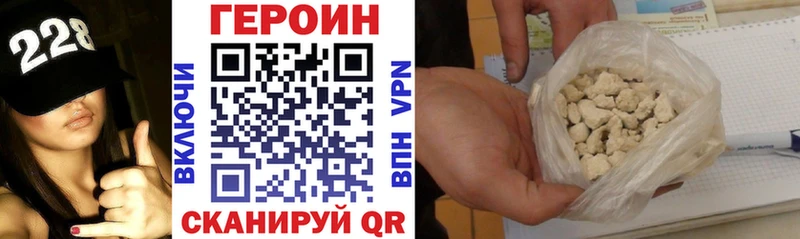 ГЕРОИН афганец  Цоци-Юрт 