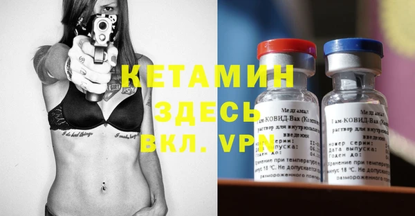 экстази Белоозёрский