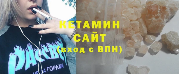 мескалин Белокуриха