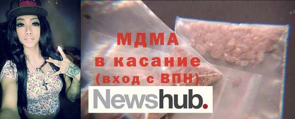 экстази Белоозёрский