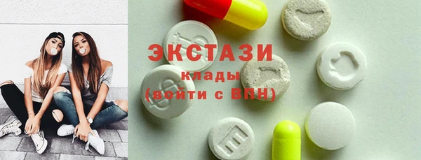 мескалин Белокуриха
