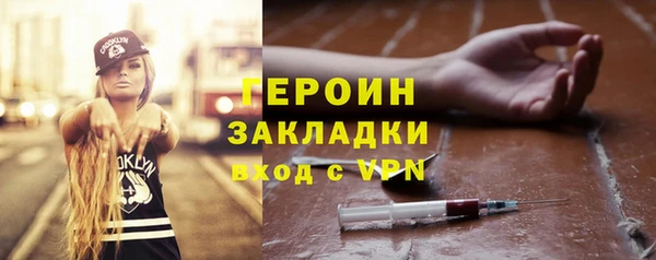 мескалин Белокуриха