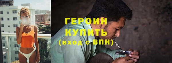 мескалин Белокуриха
