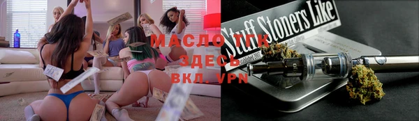 мескалин Белокуриха