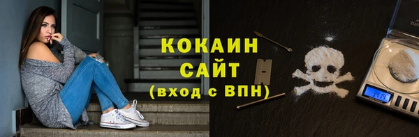 мескалин Белокуриха