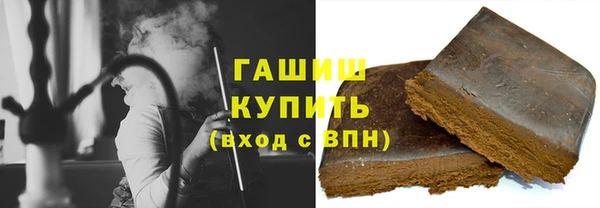 мескалин Белокуриха