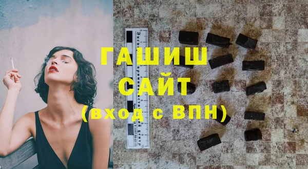 экстази Белоозёрский