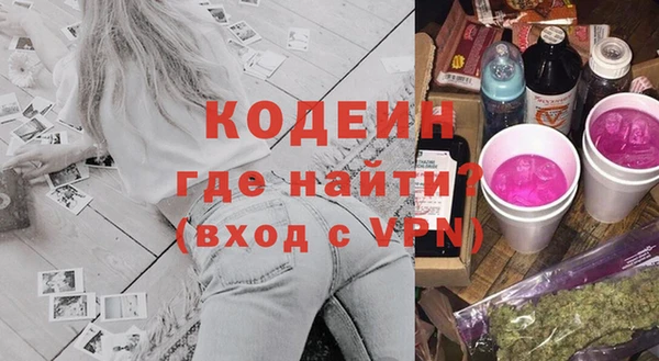 экстази Белоозёрский