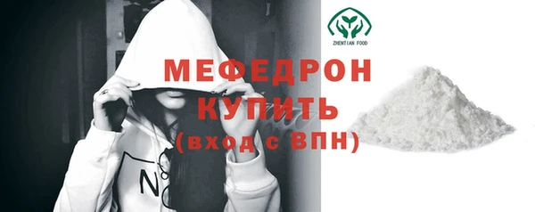 экстази Белоозёрский