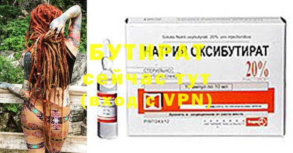 экстази Белоозёрский