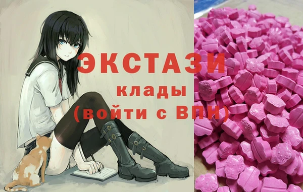 экстази Белоозёрский