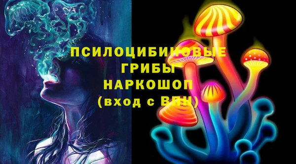 экстази Белоозёрский