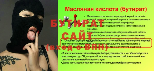 дживик Беломорск