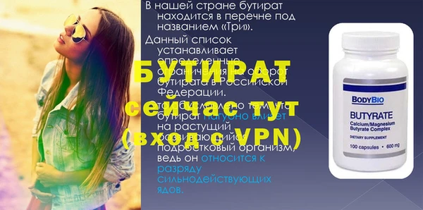 дживик Беломорск