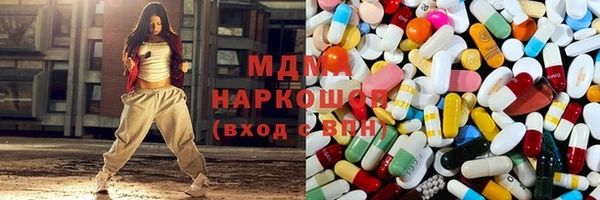 экстази Белоозёрский