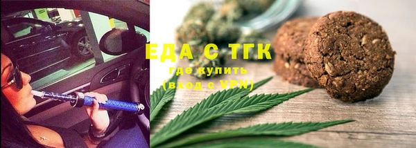 мескалин Белокуриха