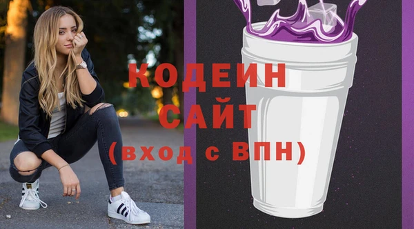 экстази Белоозёрский