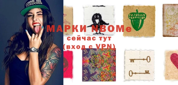 мескалин Белокуриха
