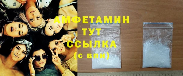 мескалин Белокуриха