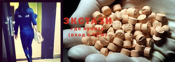 мескалин Белокуриха