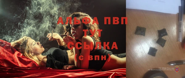 мескалин Белокуриха