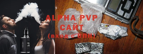 мескалин Белокуриха