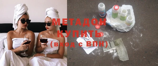 экстази Белоозёрский