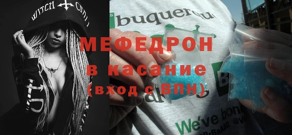 мескалин Белокуриха