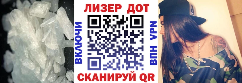 Лсд 25 экстази кислота  ссылка на мегу ссылки  мориарти наркотические препараты  Цоци-Юрт 