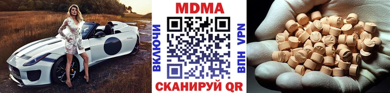 MDMA crystal  Цоци-Юрт 