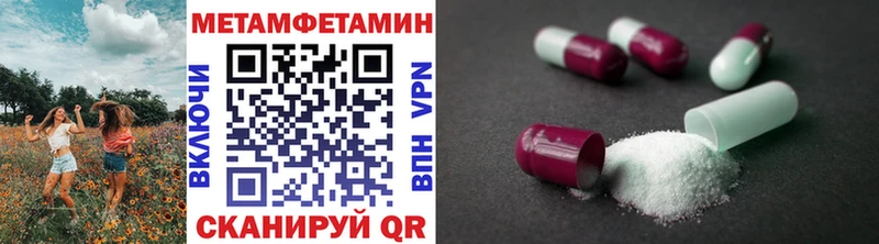 где продают наркотики Цоци-Юрт Первитин винт