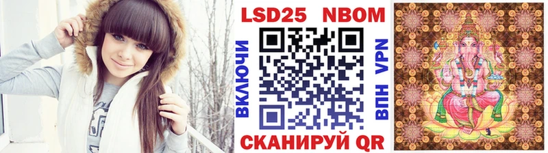 Наркотические марки 1500мкг  Цоци-Юрт 
