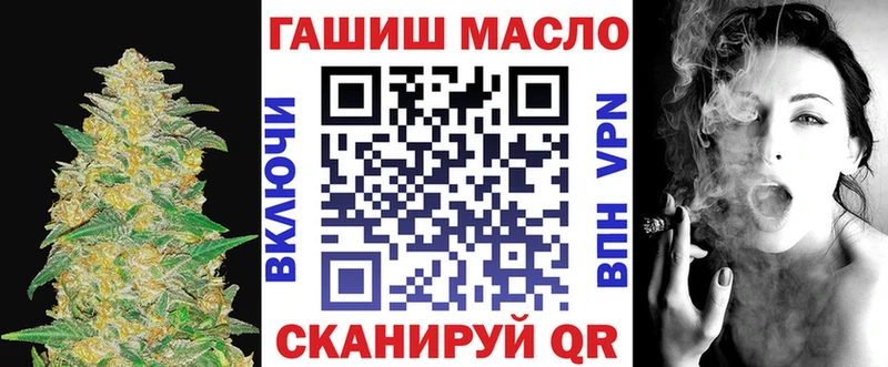 где продают наркотики  Цоци-Юрт  Дистиллят ТГК гашишное масло 